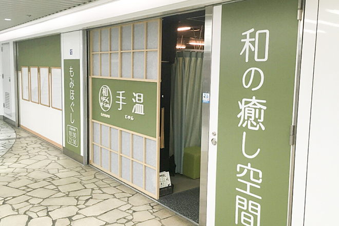 S＊PLACE【名古屋駅１番出口徒歩2分！】【無料Wi-Fi】時間貸し リラクゼーションスペース 整体、エステ、カイロなど