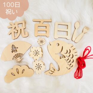 おくるみ マンスリーバースメモリー フルムーン 赤ちゃん ガーゼケット 月齢フォトブランケット 寝相アート ベビー 女の子 男の子 出産祝いプレゼント タオルケット ガーゼ フォトアイテム 成長記録 記念写真 お昼寝アート: リビングート ANA Mall店ANA Mall