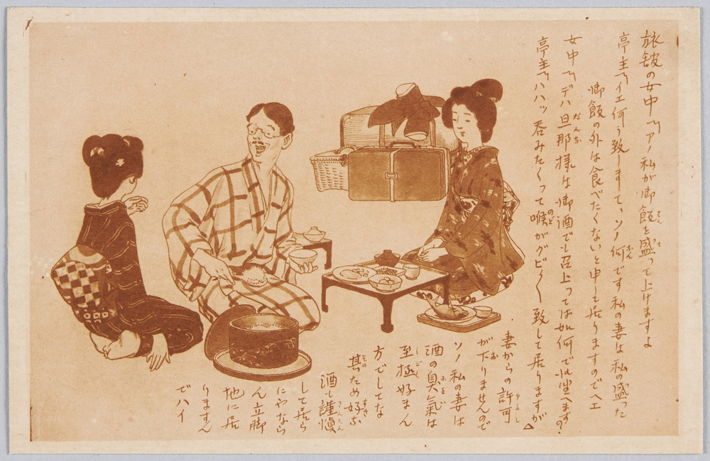 かかあ天下イラスト無料イラスト・フリー素材なら「イラストAC」