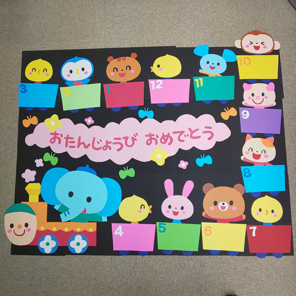 保育雑誌 誕生表 壁面の通販 by aaaaatan's shopラクマ