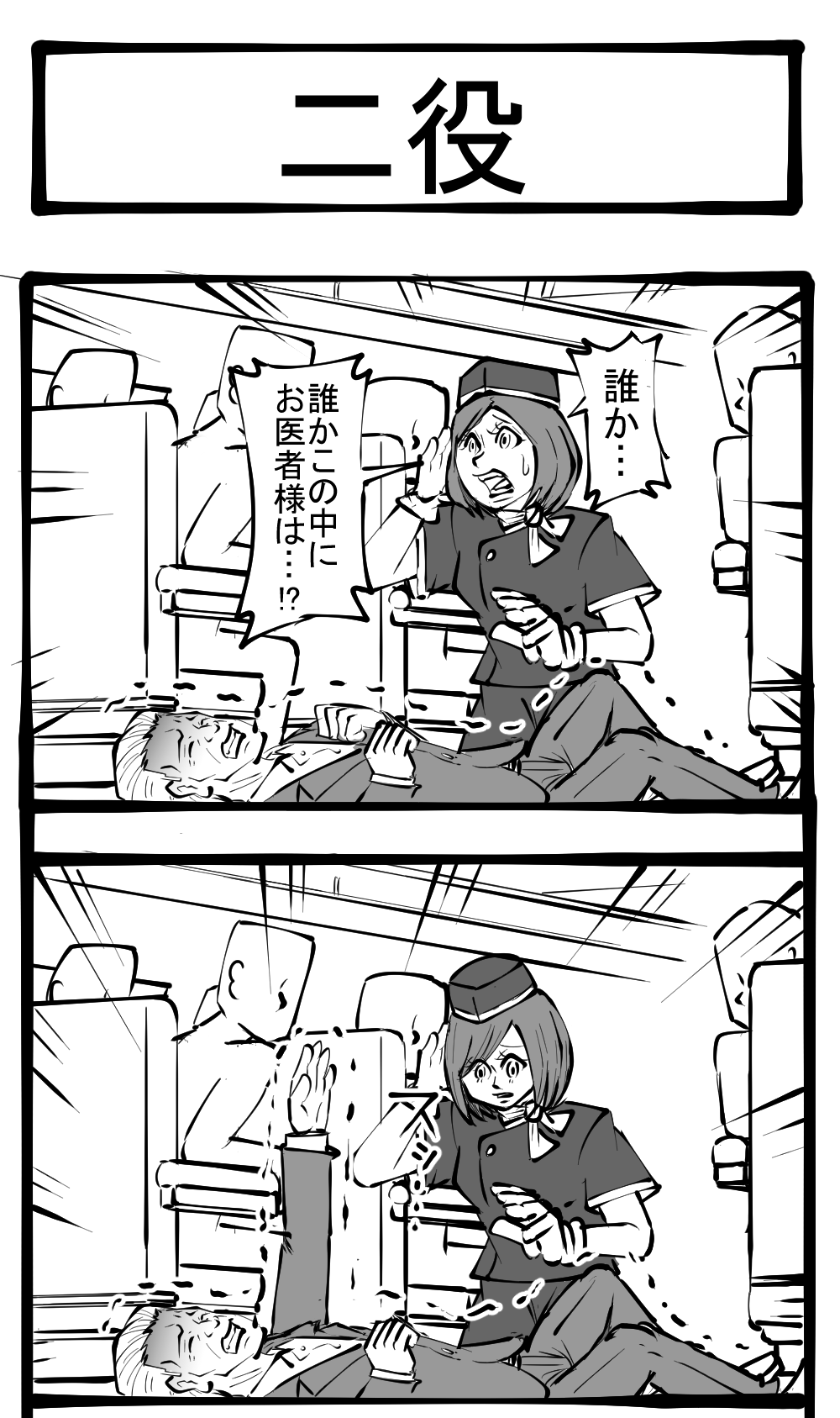 思わず笑顔に！おじいちゃん、おばあちゃんのほっこりエピソード集暮らしニスタ