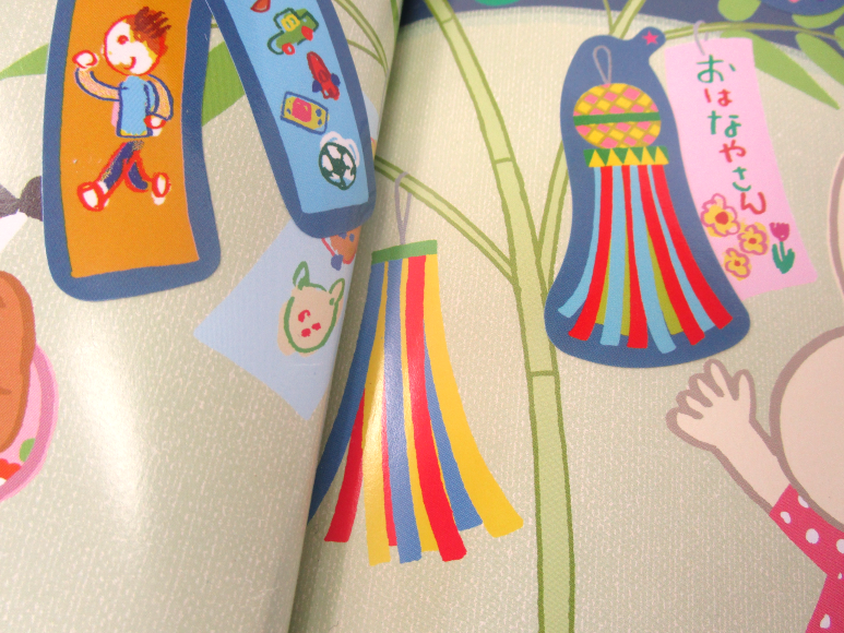 幼児保育学科 七夕飾り吹き流しを制作しました！八戸学院大学短期大学部