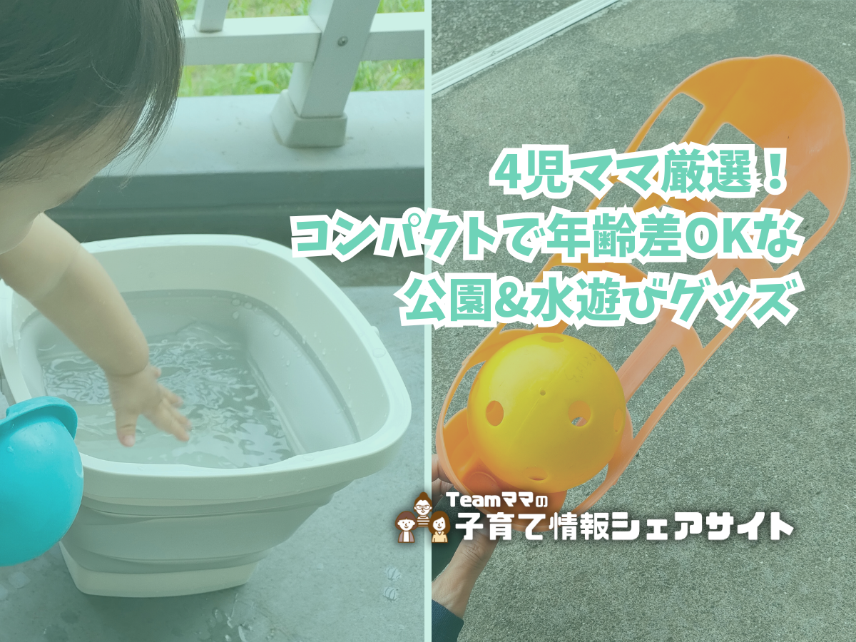 ママ友 母親 育児 水遊びの写真素材32821208- PIXTA