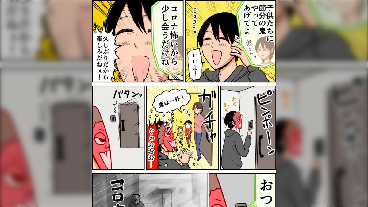 安心保障付き 鬼 お面 おめん 和紙赤おに 赤鬼 怖い マスク お祭り おに オニ 般若 はんにゃ コスプレ コスチューム 仮装 衣装 プチ仮装飾り 秋田の鬼 子供会 保育園 祭 大人用 節分 豆まき 正月 縁日 節分 恵方巻 手巻き寿司 お歳暮 敬老の日 2023 送料無料