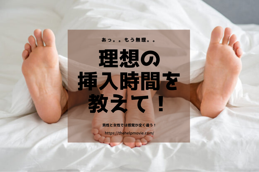 18歳体育会系大学生が女の子と念願の生SEX!!初生挿入で快感2発射☆ – 🍌otokoki