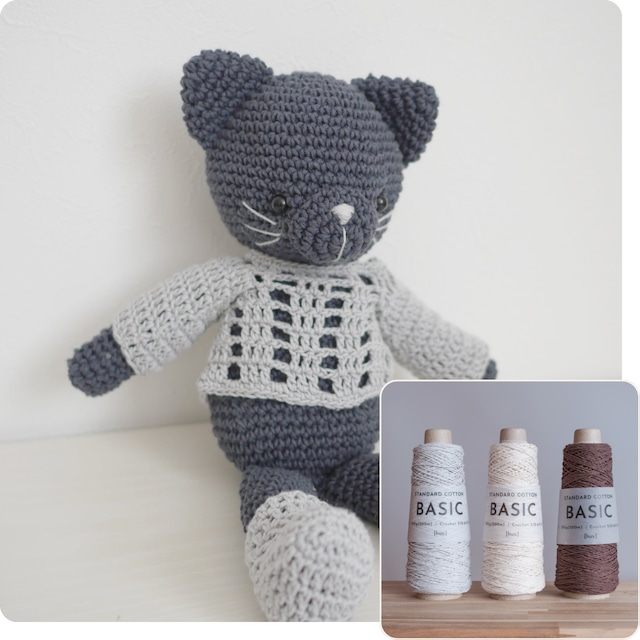 春夏毛糸 ポームベビーカラーで編むかぎ針編みのニッタオル セット 編みJChereヤフーショッピング購入代行