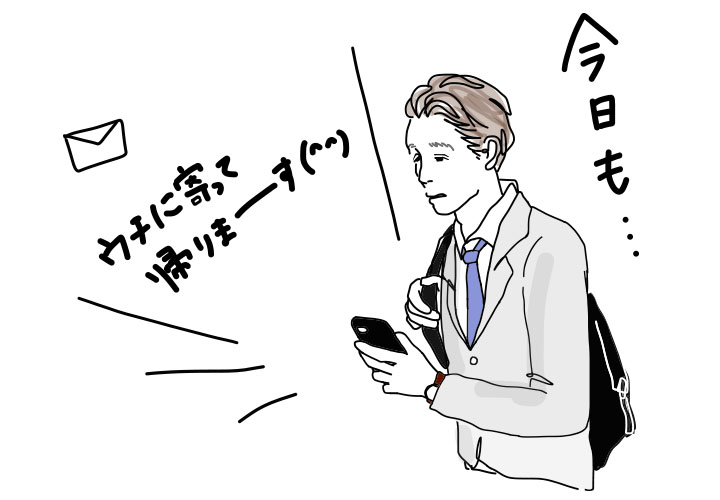 義理の兄弟姉妹の呼び方＆付き合い方」みんなどうしてる？何が正解？ゼクシィ