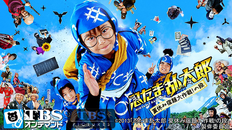 忍たま乱太郎』血液型＆星座の早見表血液型、星座、年齢の一覧アニメイトタイムズ