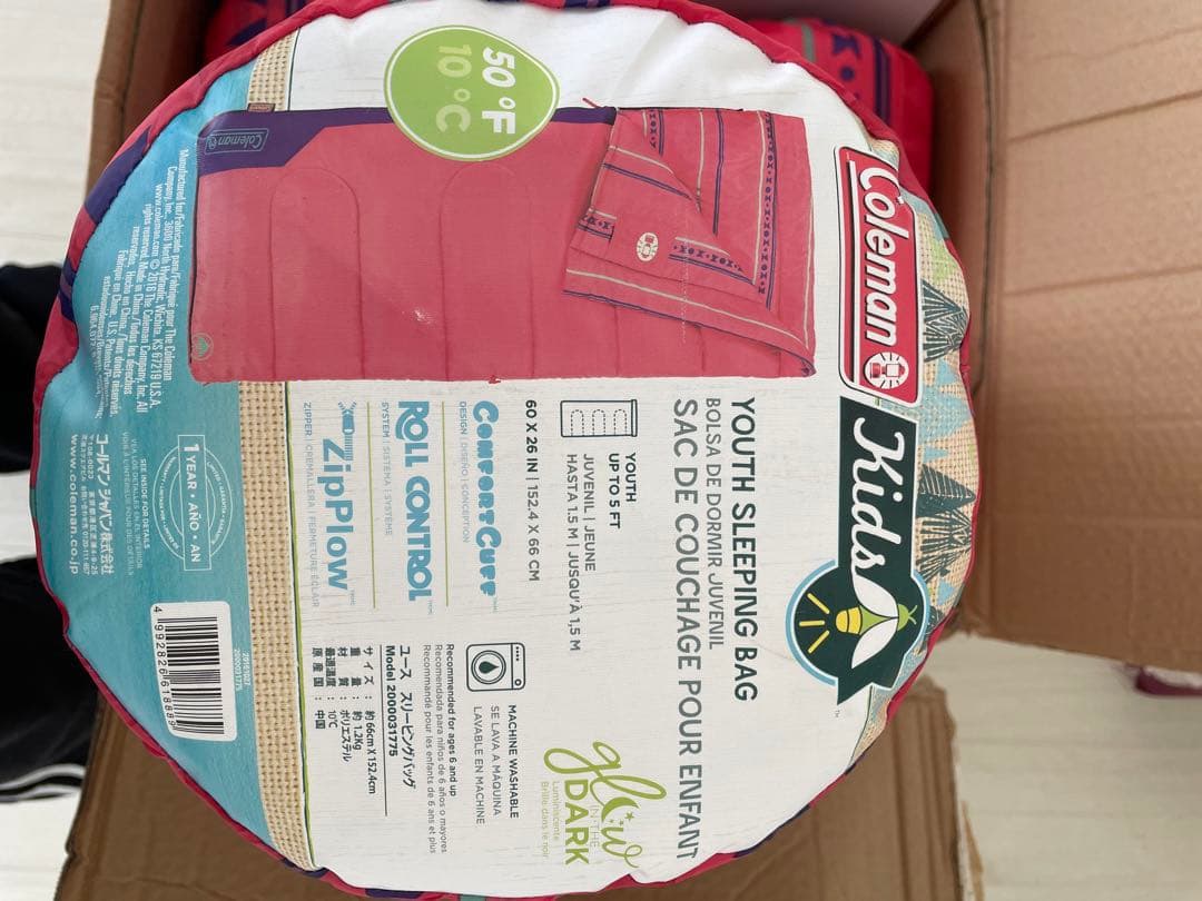 Coleman - コストコ コールマン 寝袋 コールマン 子供用寝袋 快適使用温度10℃Costco Japan