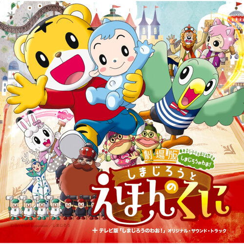 新しいおともだち！いろりんとの遊び方