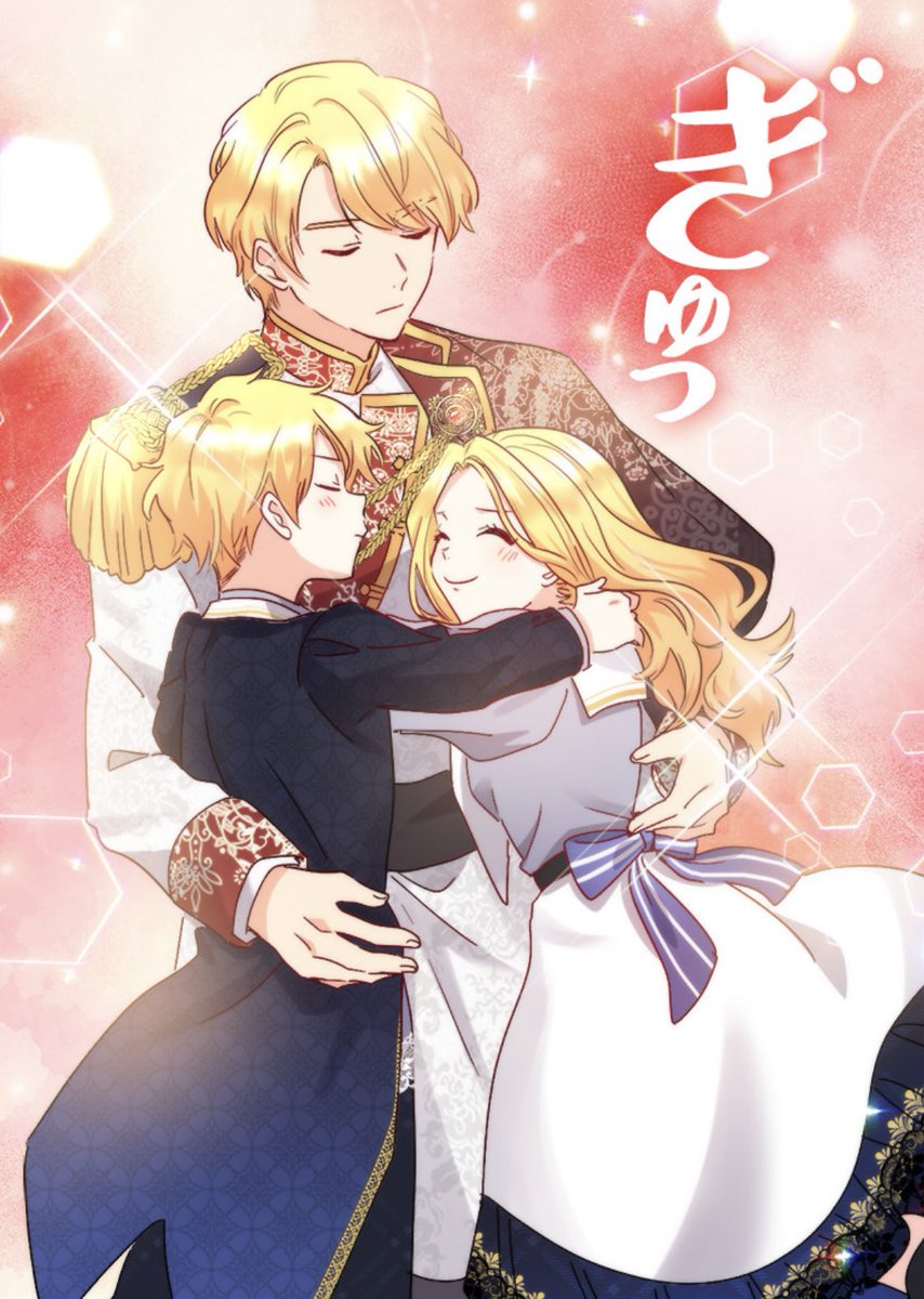 双子兄妹のニューライフ 漫画TikTok