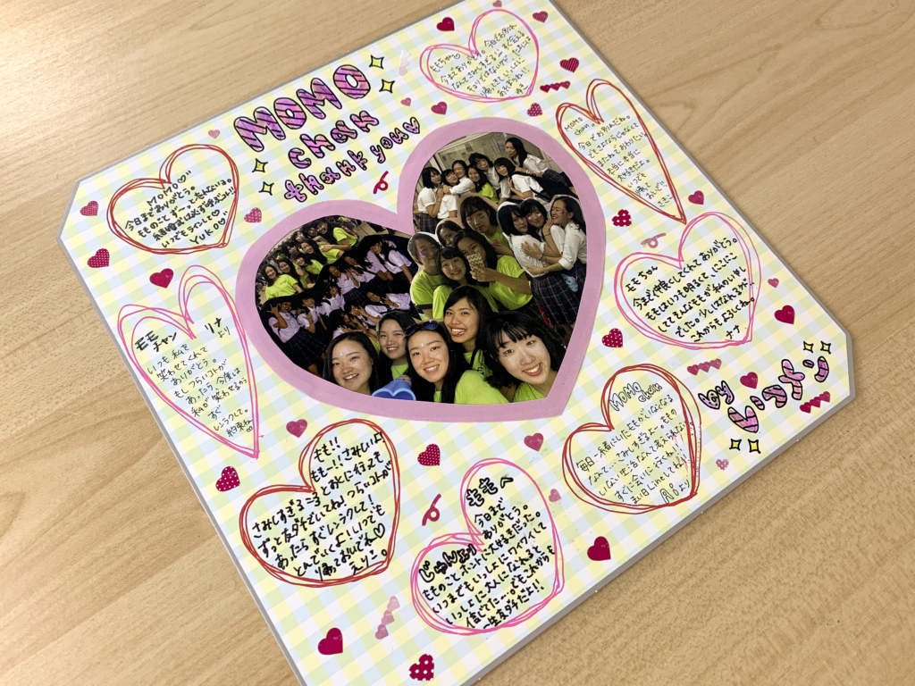 転校する友達へのプレゼント：キッズなんでも相談コーナー：ニフティキッズ