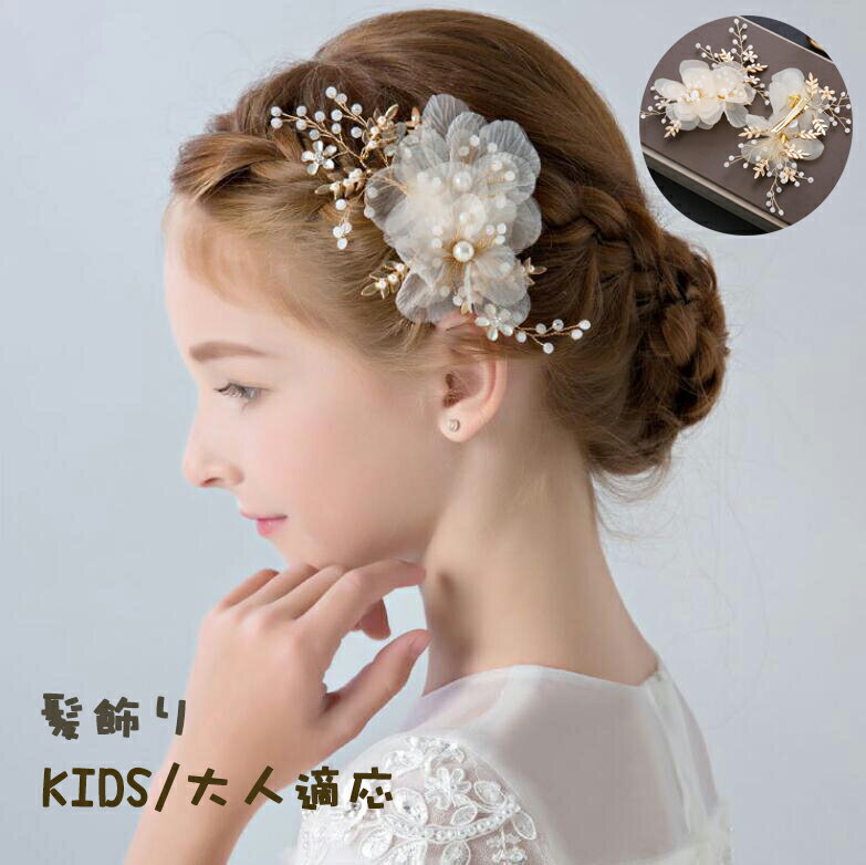 発表会のヘアスタイル☆ピアニスト木曽真奈美オフィシャルブログ