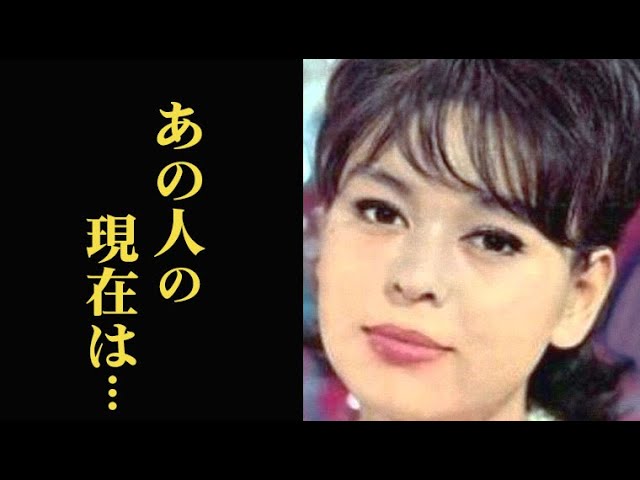 女性自身 昭和41年12月26日号 入江美樹、小澤征爾の婚約スクープ第2弾！ s古本、中古本、古書籍の通販は「日本の古本屋」日本の古本屋