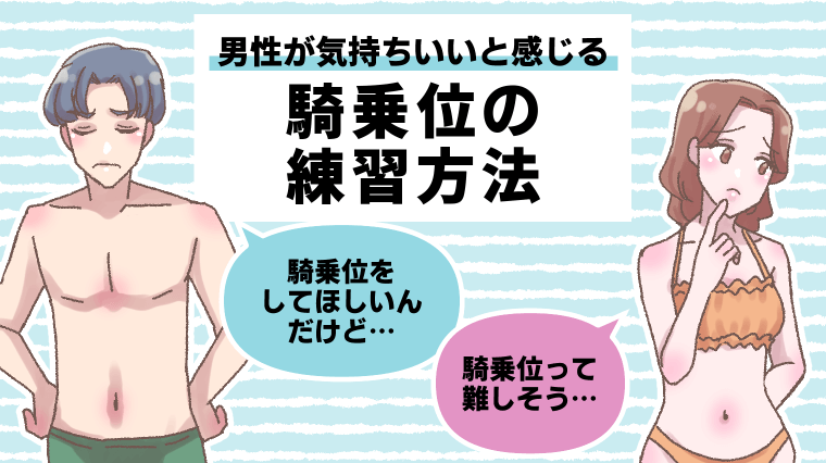 ねぇ、おじさん…騎乗位の練習させて?」性欲にまっすぐな姪っ子に跨られ理性が保てず射精しっぱなしの3日間 / 時田亜美の取り扱い店舗一覧|中古・新品通販の 駿河屋