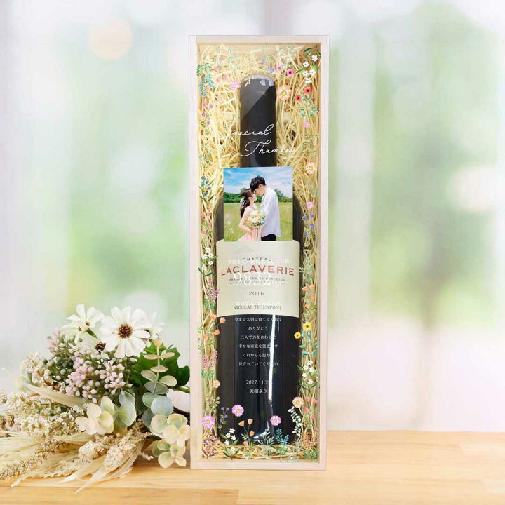 結婚式で両親に贈る名入れ酒 生まれた日の記念日の新聞付き 新潟産芋焼酎 720ml ギフト プレゼント サプライズ オーダーメイドラベル 名入れ日本酒 内祝い 両親 父 母 披露宴 結婚祝い 内祝い 記念品 贈呈品 桐箱入り 風呂敷包装 お酒 男性 女性の通販はau PAY