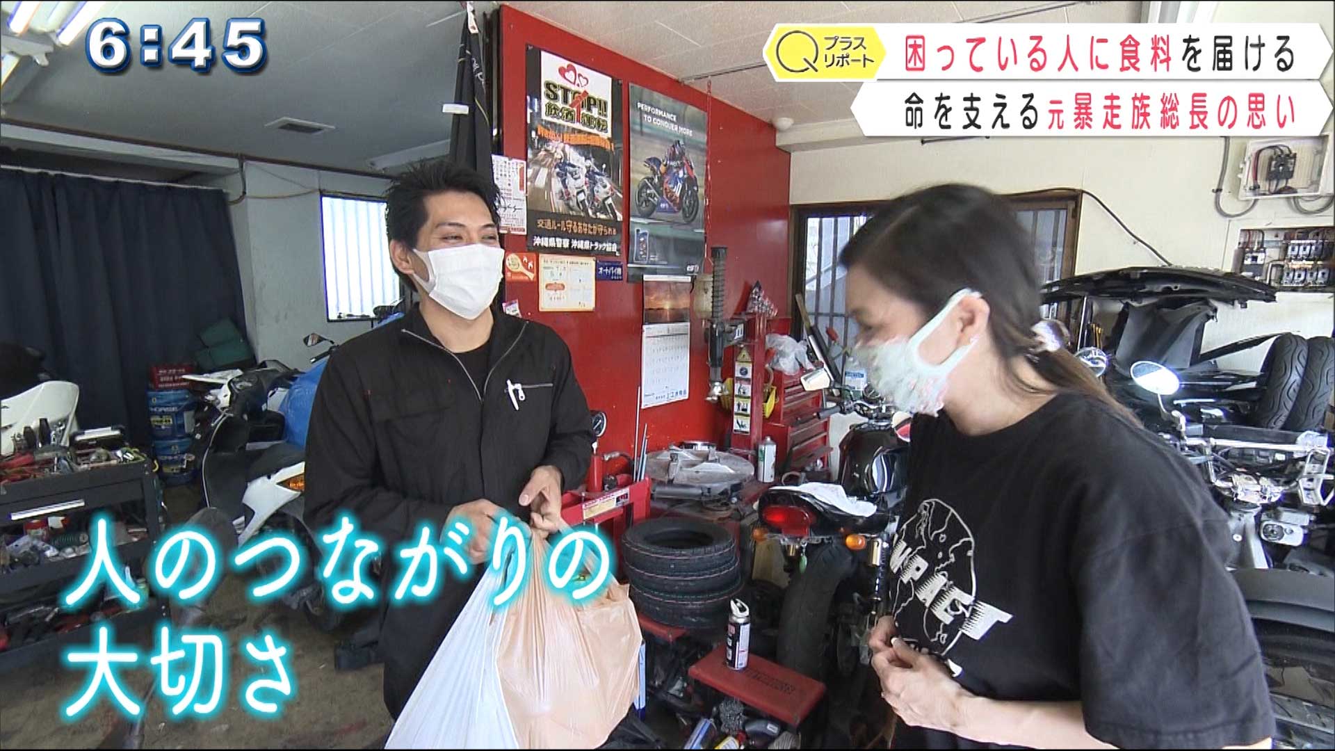 K-1ファイター×元暴走族総長SHIORI TACHIBANA