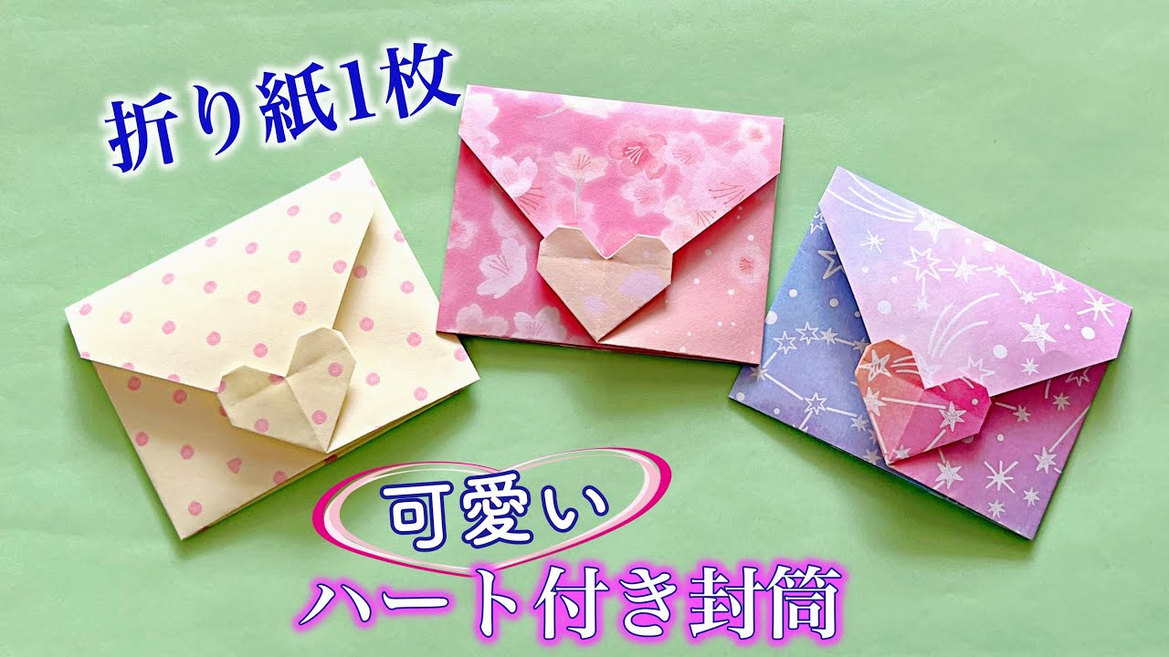 簡単！折り紙「かわいい犬」の折り方3選ぬくもり