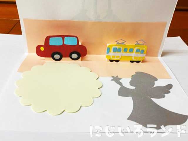 園児へメッセージカード写真入りTikTok