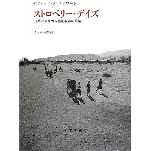 週プレ 2023年12月18日号No.51 - - 雑誌・無料試し読みなら、電子書籍・コミックストア