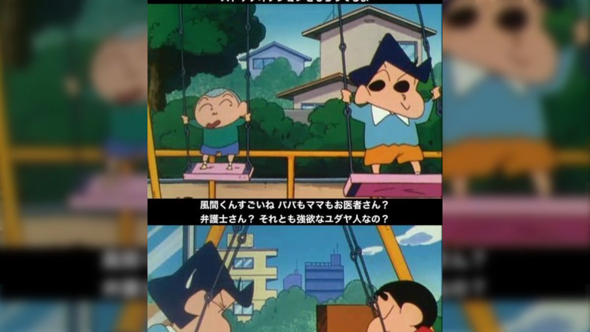 クレヨンしんちゃん 風間くんとは？声優・パパとママ・恐怖回を調査tretoy magazine トレトイマガジン