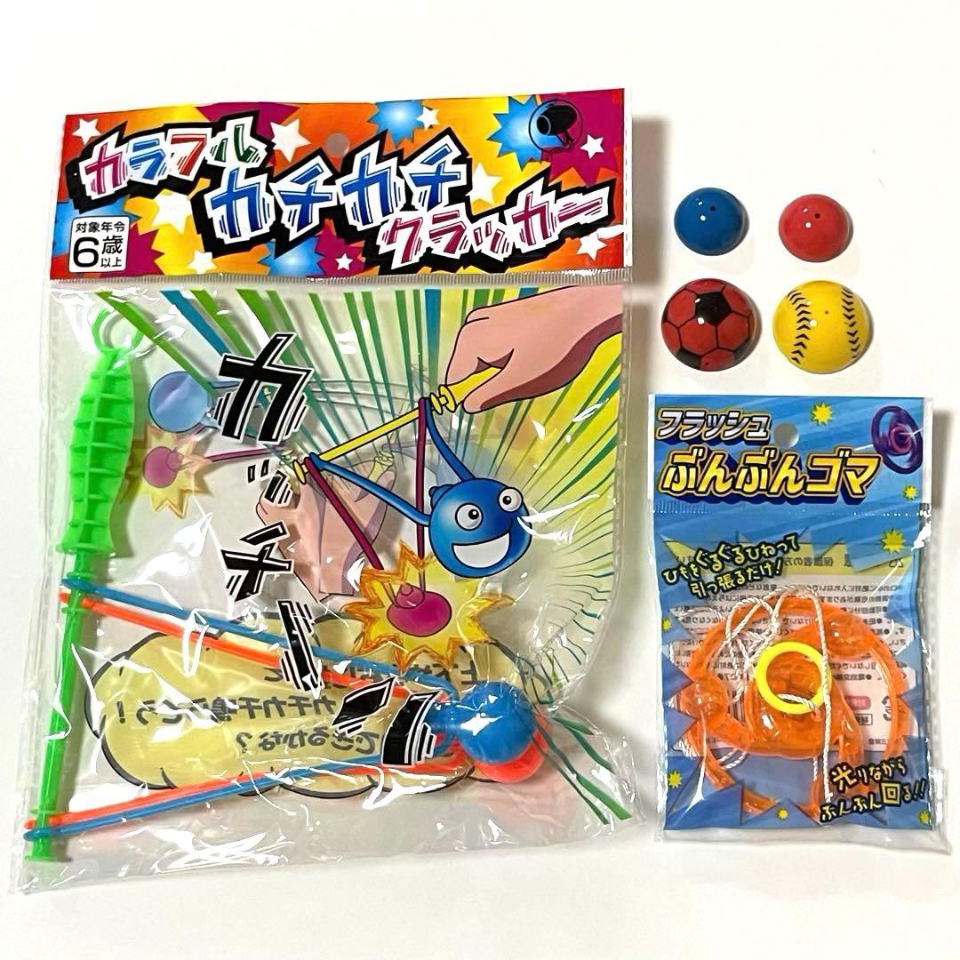 毎小ニュース：話題 懐かしい？新しい？昭和のおもちゃ 名古屋の会社、「セット」発売毎日新聞