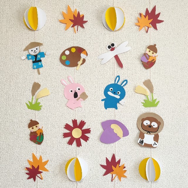 Amazon.co.jp: 吊るし飾り ガーランド 壁面飾り 秋 芸術 9月 10月 保育 : おもちゃ