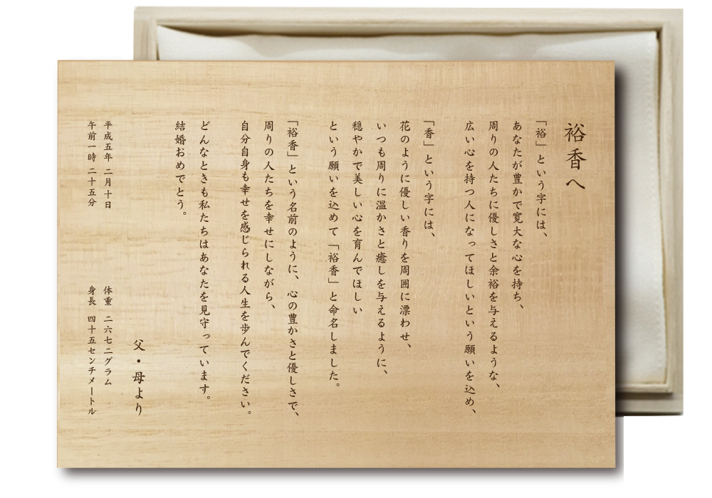 結婚式お祝い 母から娘へ bookになっています。カウンセリング込み 書道 YOH-耀 tomotomo通販7757135Creema クリーマ