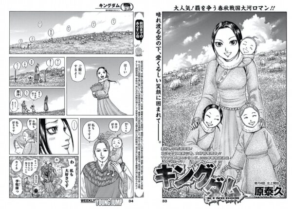 キングダム』李牧の強さと部下の絆を解説！カイネや側近・雁門・瀕死エピソードまで徹底分析！VODライフ