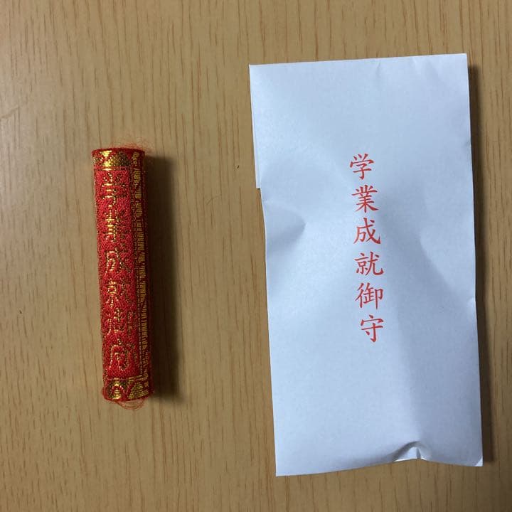 お守り一覧お守りのご紹介縁結び祈願 京都地主神社