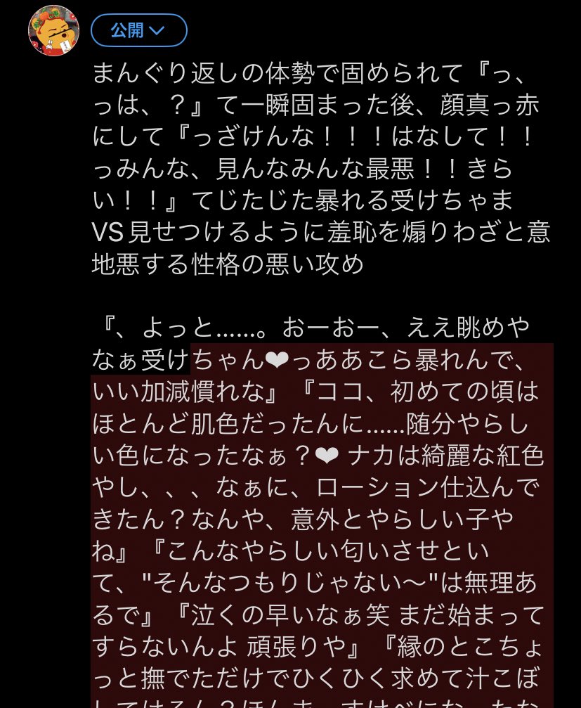 Amazon.com: 【言葉攻めドS耳かき】『被虐耳かき。絶対あなたを泣かせたい』 (Audible