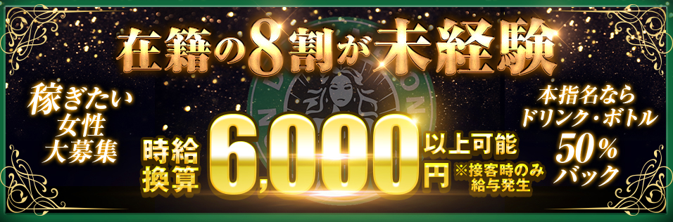 さいたま・大宮メンズエステおすすめランキング！口コミ体験談で比較【2024年最新版】