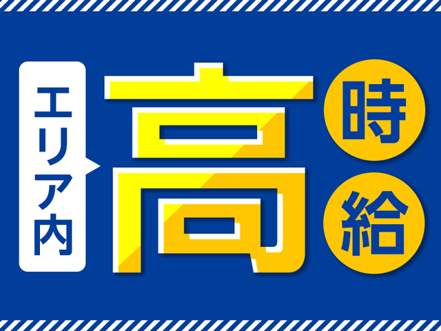 2024年12月最新】伊丹市の作業療法士(OT)の求人・転職・給料・募集情報一覧|PTOT人材バンク