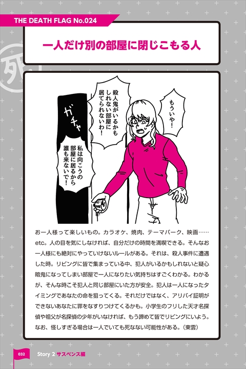 勇者パーティーをクビになったので故郷に帰ったら、メンバー全員がついてきたんだが」木の芽角川スニーカー文庫- KADOKAWA