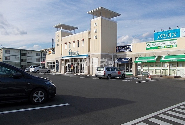 さえんふーず鴨宮店 - 皆さま永らくのご愛顧ありがとうございました🙇‍♂️