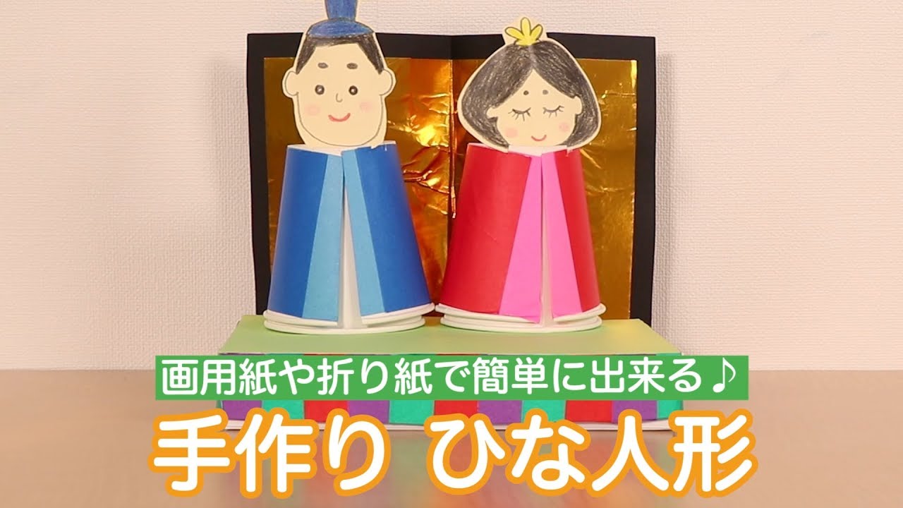 @hoikushi_hekimen 👈他の製作も見る, \\イイね.保存が多い作品の素材配布します🤫,なぐりがき🖍ひなまつり製作🎎 ,▫️低年齢児〜, ▫️ねらい, ・クレヨンを握って、動かし手先の力を養う, ・色が出る感覚を楽しむ, ・思いのままに表現する,👩‍🏫どんな色を使ってもOK‼️, , たくさん混ざってもOK‼️, 世界に一つだけのオリジナルなお着物が,