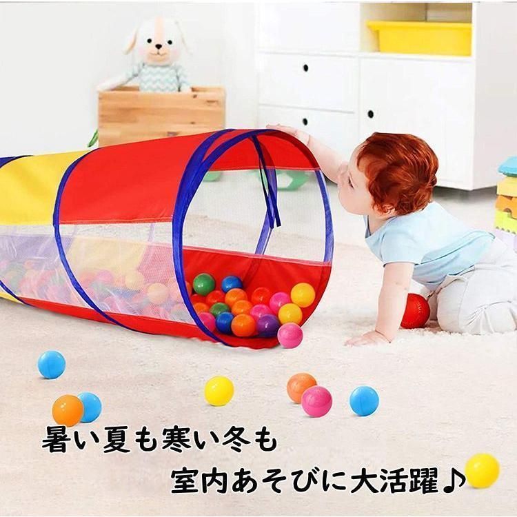 Klivex 子供のためのキャタピラートンネル、幼児、赤ちゃん、子供、3-6歳の幼児の遊びの構造のためのトンネルを通る屋内屋外クロール トンネル掘削 赤ちゃんプラスチックおもちゃStyle2 105*90*230ｃｍStyle1 105*90*190ｃｍキッズテントおもちゃ