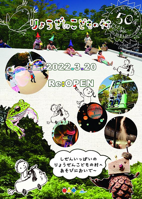 角田 リョウ俳優プロフィール検索劇団ひまわり