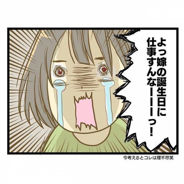 妻・嫁の笑顔が溢れる♡誕生日に贈るセンスのいいプレゼント特集