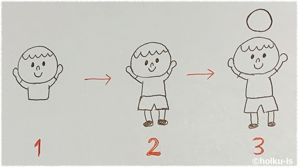 子育て支援イラスト無料イラスト・フリー素材なら「イラストAC」