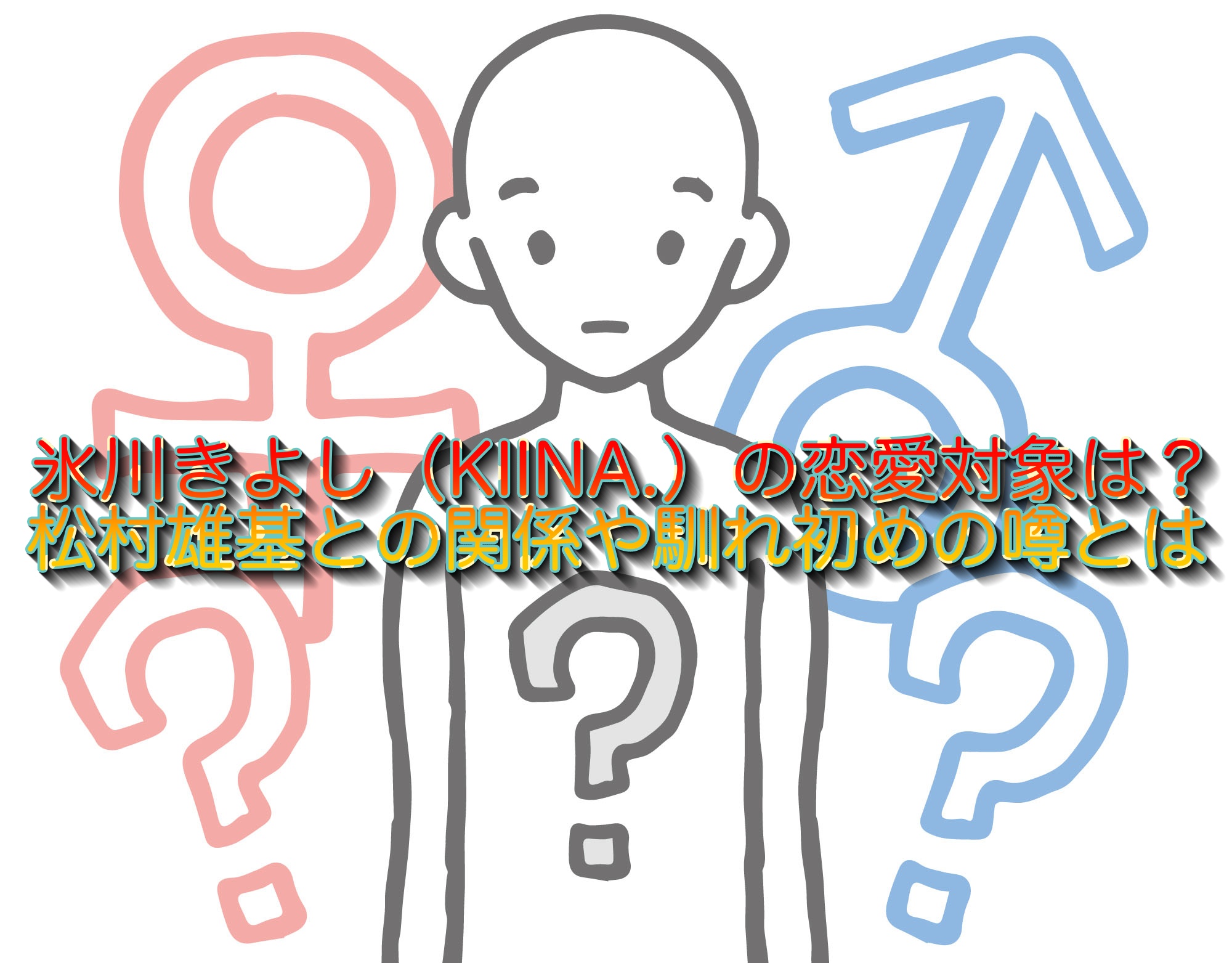 ザワつく懐ドラのニュース記事まとめ女性自身