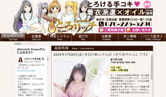 四季のテーブル日本一のかぶら鮨『服部幸應のお取り寄せ』はっとりよせ.com | お取り寄せグルメ『服部幸應のお取り寄せ』はっとりよせ.com