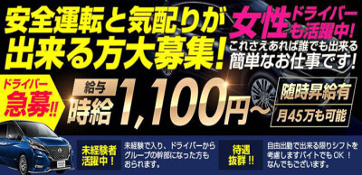 京都で寮・住宅補助ありの風俗求人｜高収入バイトなら【ココア求人】で検索！