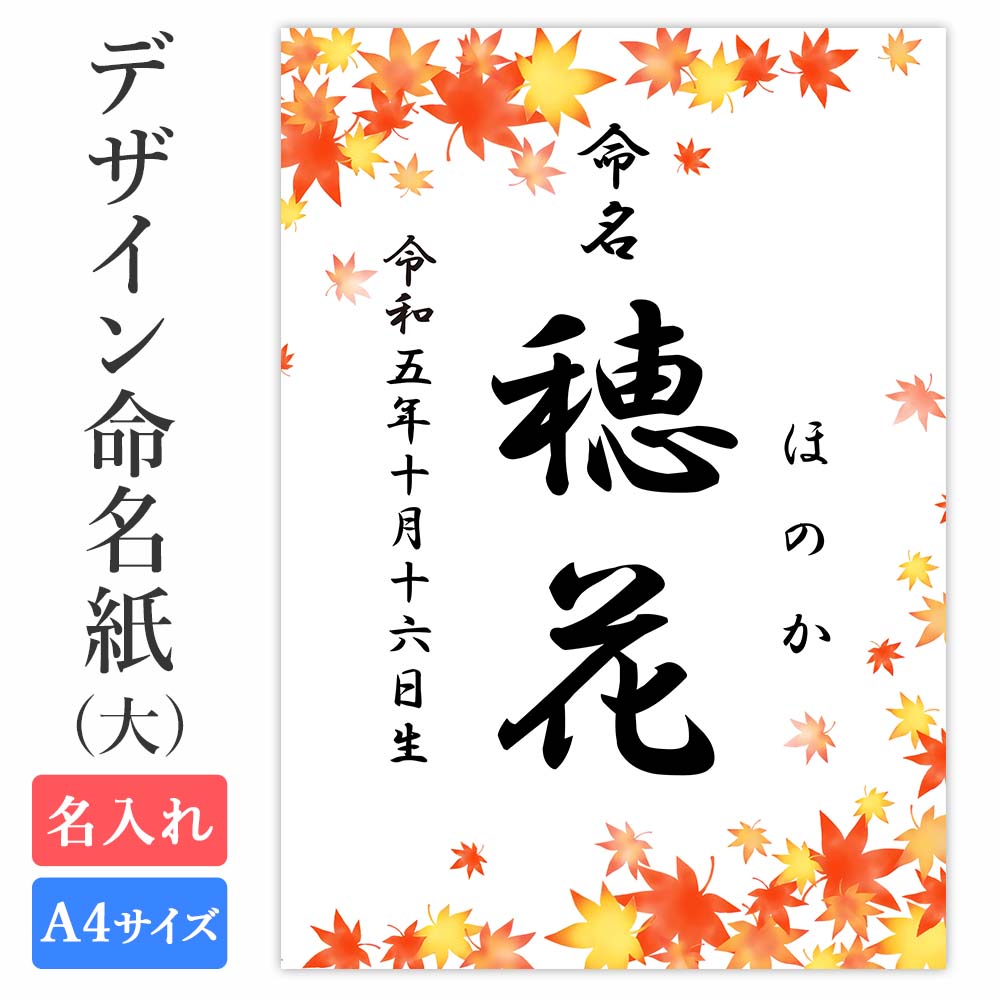 名前旗 女の子 かわいい 雛人形 名前旗 おしゃれ 刺繍 選べる 2種類 ジャガード刺繍名前旗 鞠桜 牡丹 赤 小 増村人形店 10003382ひな人形 五月人形の増村人形店 名前旗 なまえ旗 女の子 名入れ旗 小サイズ 菊華桜 摘み飾り付き 刺繍仕立て名前旗飾り ちょうどいいサイズ