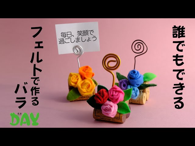 簡単 📙🔖しおりの作り方🔖📙 和風 Handmade bookmarks DIY