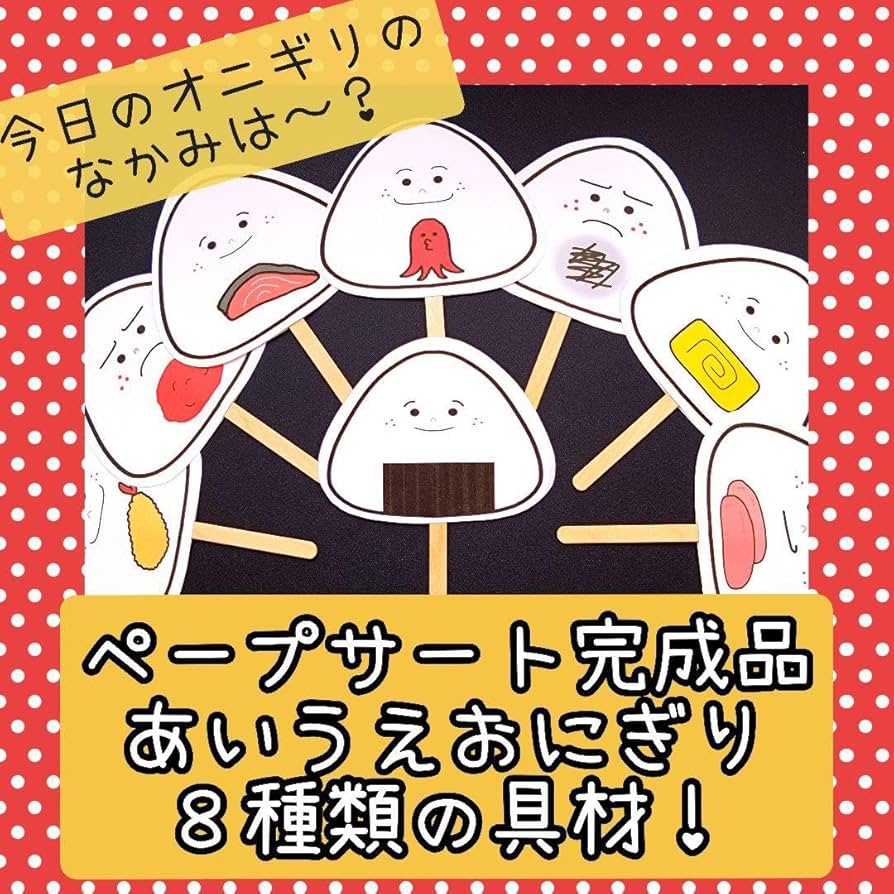 ☆８月 お誕生日会 乳児 ☆