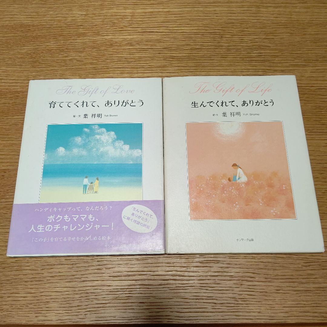 孫疲れ」を避けるには？専門家に聞く かわいいけど体力が断る勇気と「外注」が必要です東京すくすく