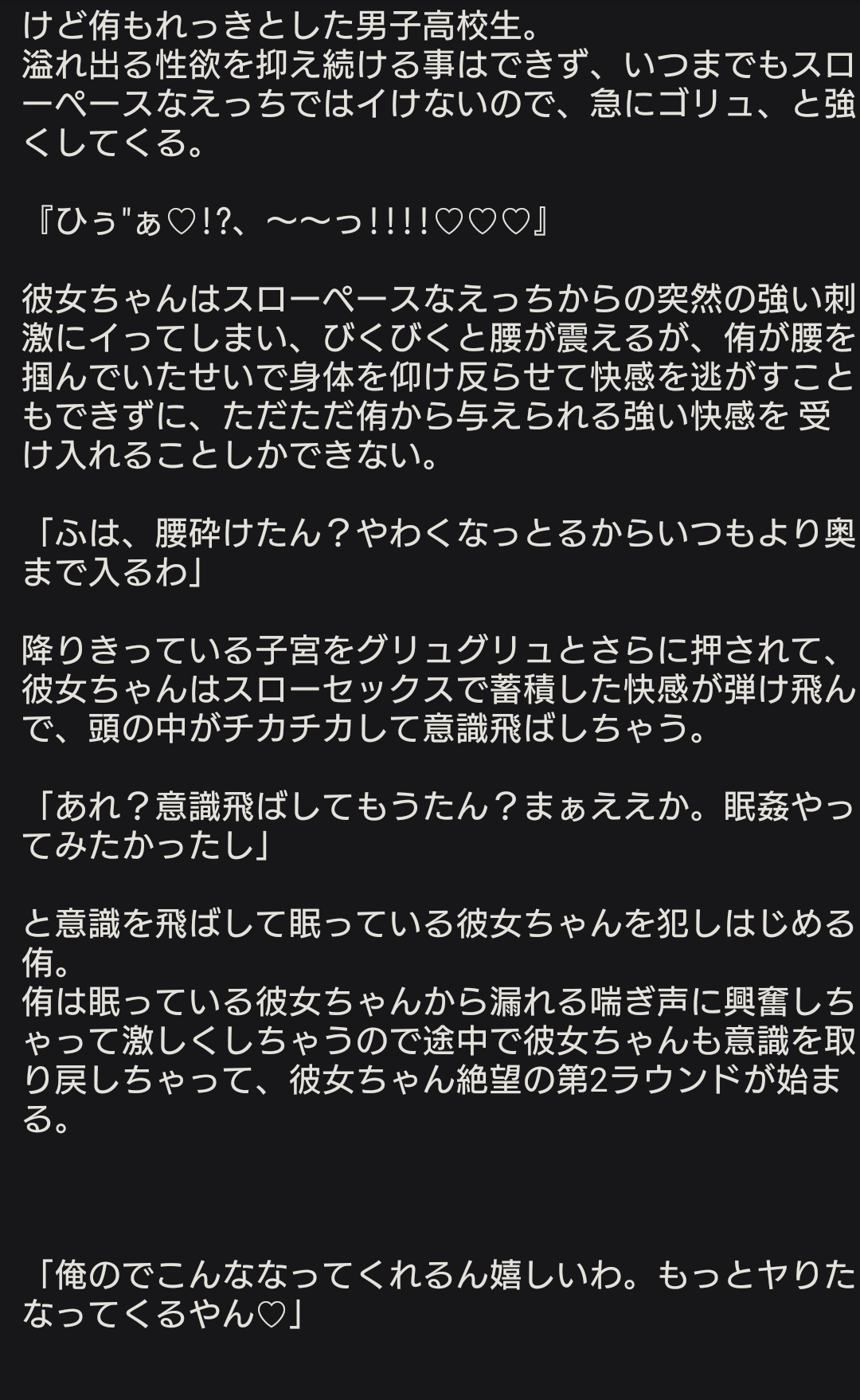 フェラでイカせる３STEP！その2.王道フェラのやり方