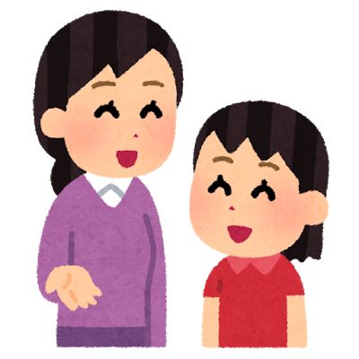 親子の検索結果かわいいフリー素材集 いらすとや