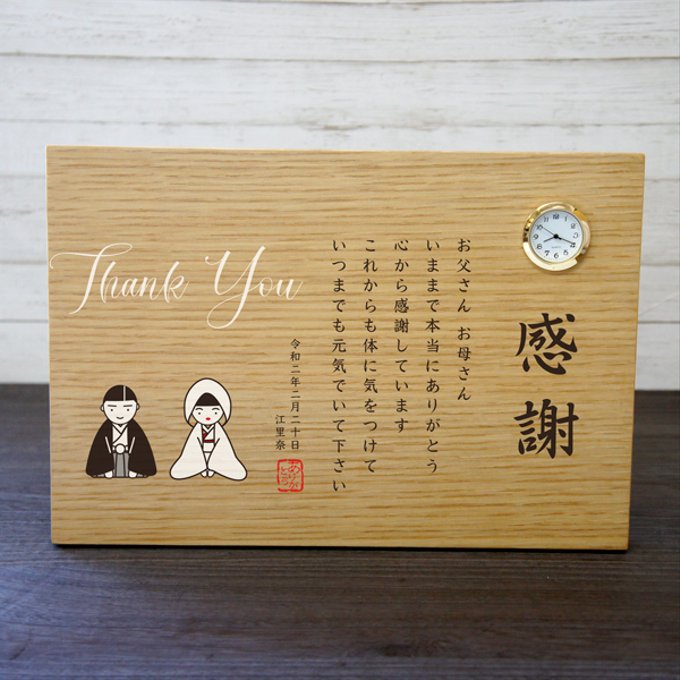 LifeSong マイルストーン 名前と日付 30周年記念プレート 結婚30周年 30周年 結婚記念ギフト 両親 夫 妻 彼 彼女 8